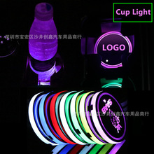 汽车发光水杯垫 LED发光杯垫 七彩 USB车载内饰氛围灯 防滑杯垫