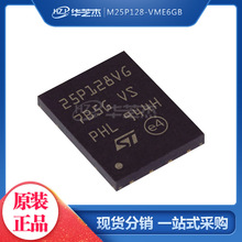 M25P128-VME6GB	���b	QFN8оƬȫ��ԭ�b ���F؛