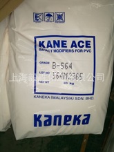 �����ձ��R�Y��͸��PVC�ܽ��^��늾�����KANE ACE B-564(B564)