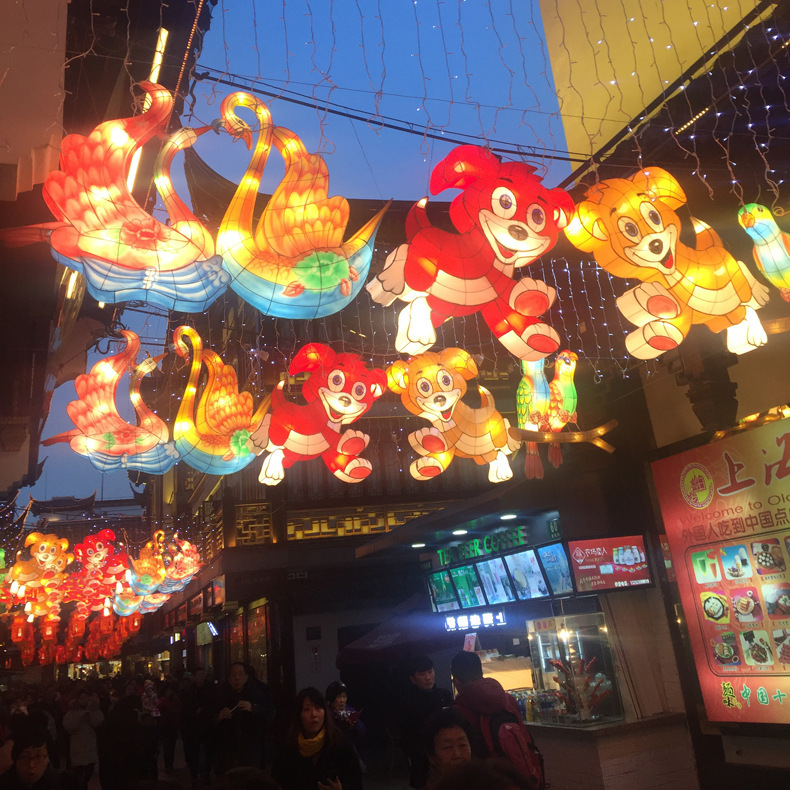 2018�Ϻ�ԥ԰���Ƶ��� ���͵ƻ���������Ԫ���ʵƴ�����ɫ����