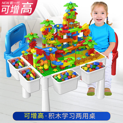 厂家直销儿童多功能积木桌兼容乐高大小颗粒益智收纳拼装游戏桌子|ms