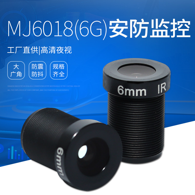 10 鸸 ȼ  MJ6018(6G) ī޶  HD ڵ   ü