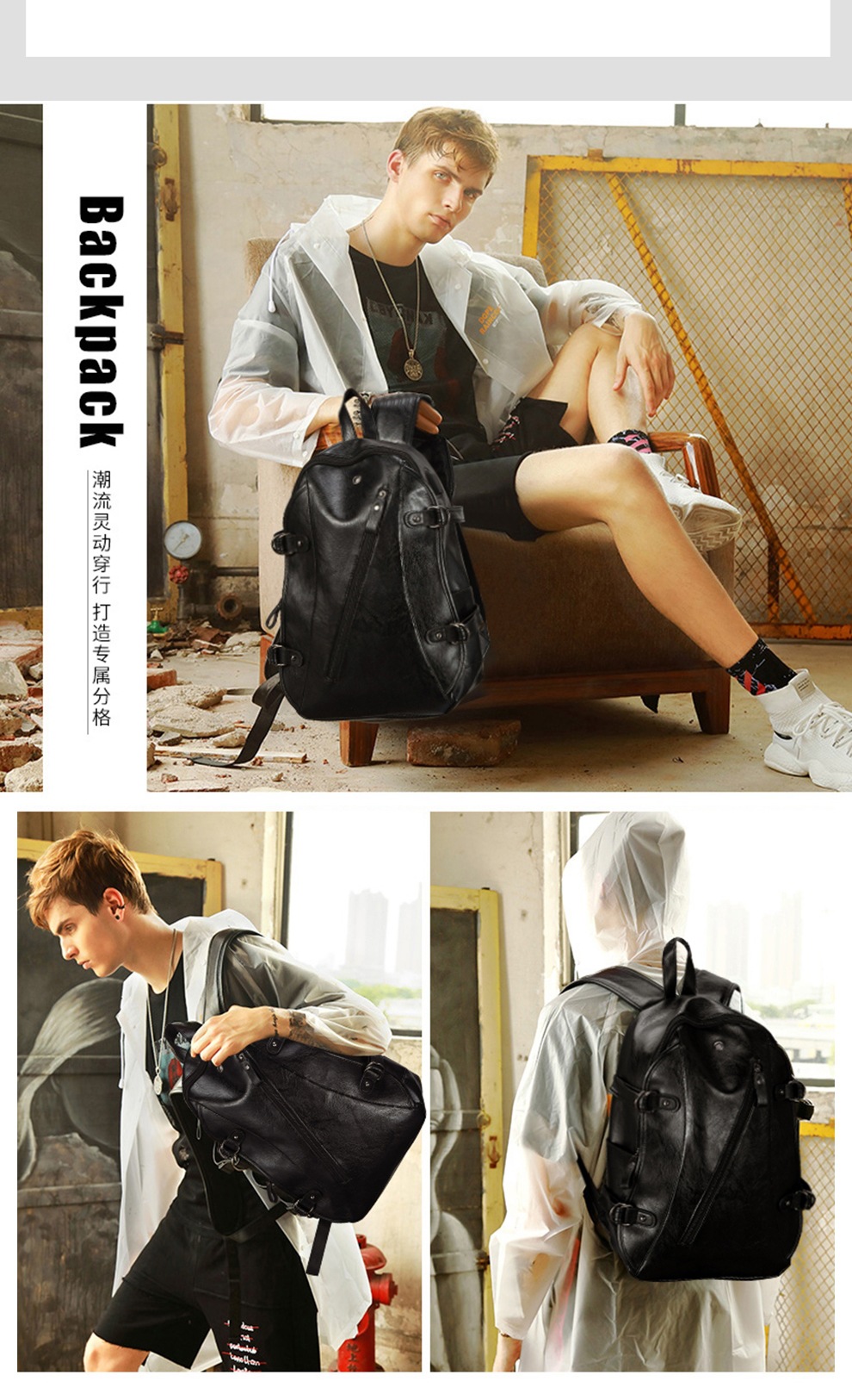 Leisure Backpack