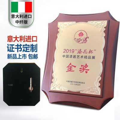 实木奖牌定制高档授权牌定做金箔荣誉牌匾木质木托授权书制作设计|ms
