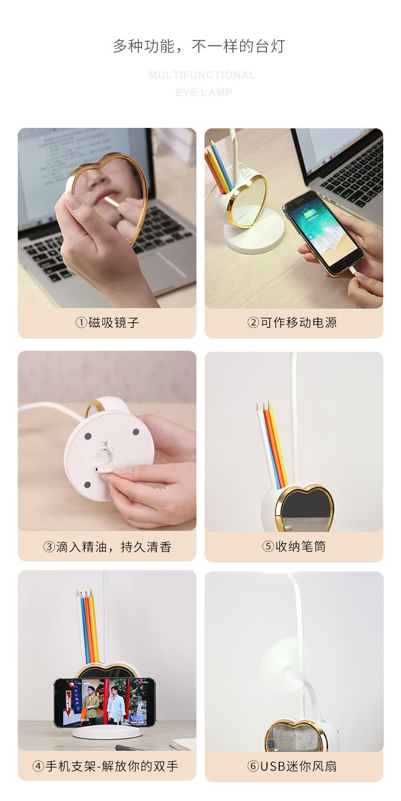 多功能台灯-详情6_06.jpg