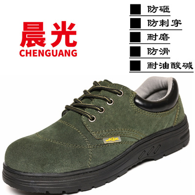 現貨批發翻毛牛皮勞保鞋男夏季透氣男安全鞋工作鞋防砸防刺穿耐磨