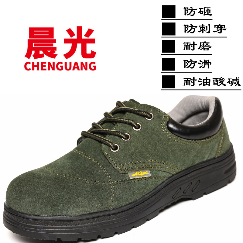 現貨批發翻毛牛皮勞保鞋男夏季透氣男安全鞋工作鞋防砸防刺穿耐磨