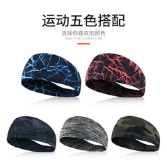 Cross-border sports headband, sweat-absorbent and breathable sports headscarf, running and fitness sports antiperspirant band, yoga hairband, dropshipping