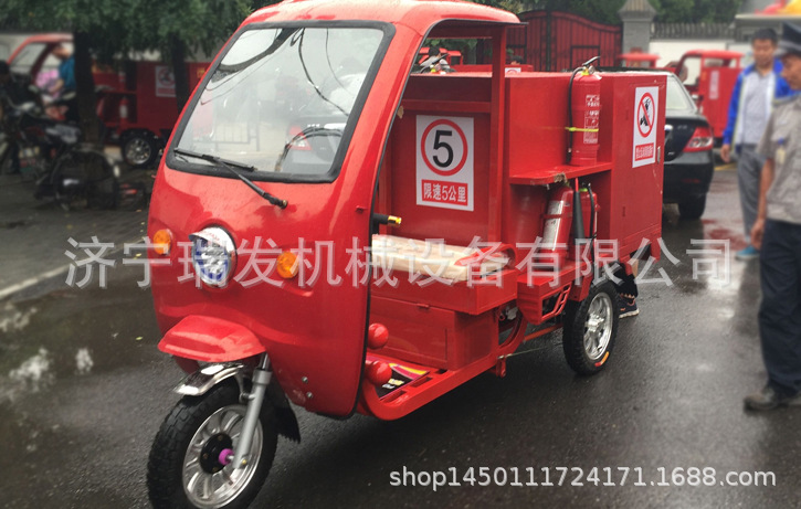 三轮微型消防车A款 轻便式微型消防车 电动消防车 质量保证