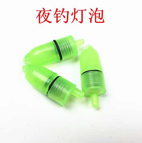 Wholesale electronic night fishing bells, sea pole alarms, luminous fish bells, sea fishing bell lights, LED fish lights