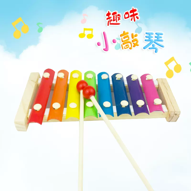 厂家直供木制八音敲琴 婴幼儿童早教玩具宝宝1-3周岁益智乐器玩具