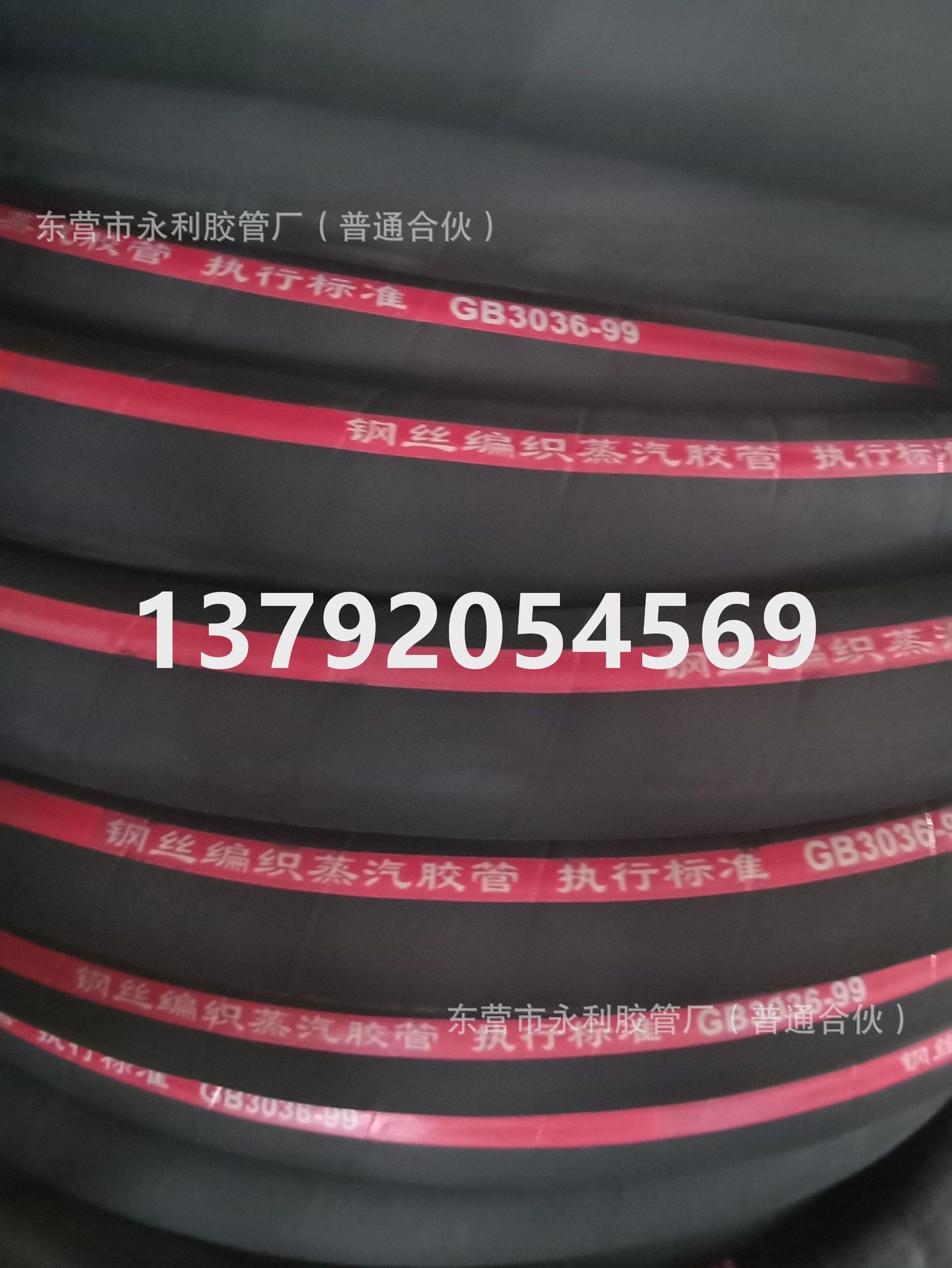 20 25 32mm蒸汽胶管  三元乙丙耐高温胶管钢丝编织耐油橡胶管