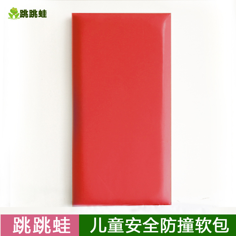 幼儿园宝宝防撞墙贴软包儿童房防磕墙垫客厅电视沙发软包背景墙|ms