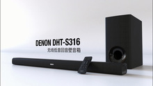 Denon/天龙 DHT-S316电视音响回音壁客厅音箱5.1家庭影院套装家用