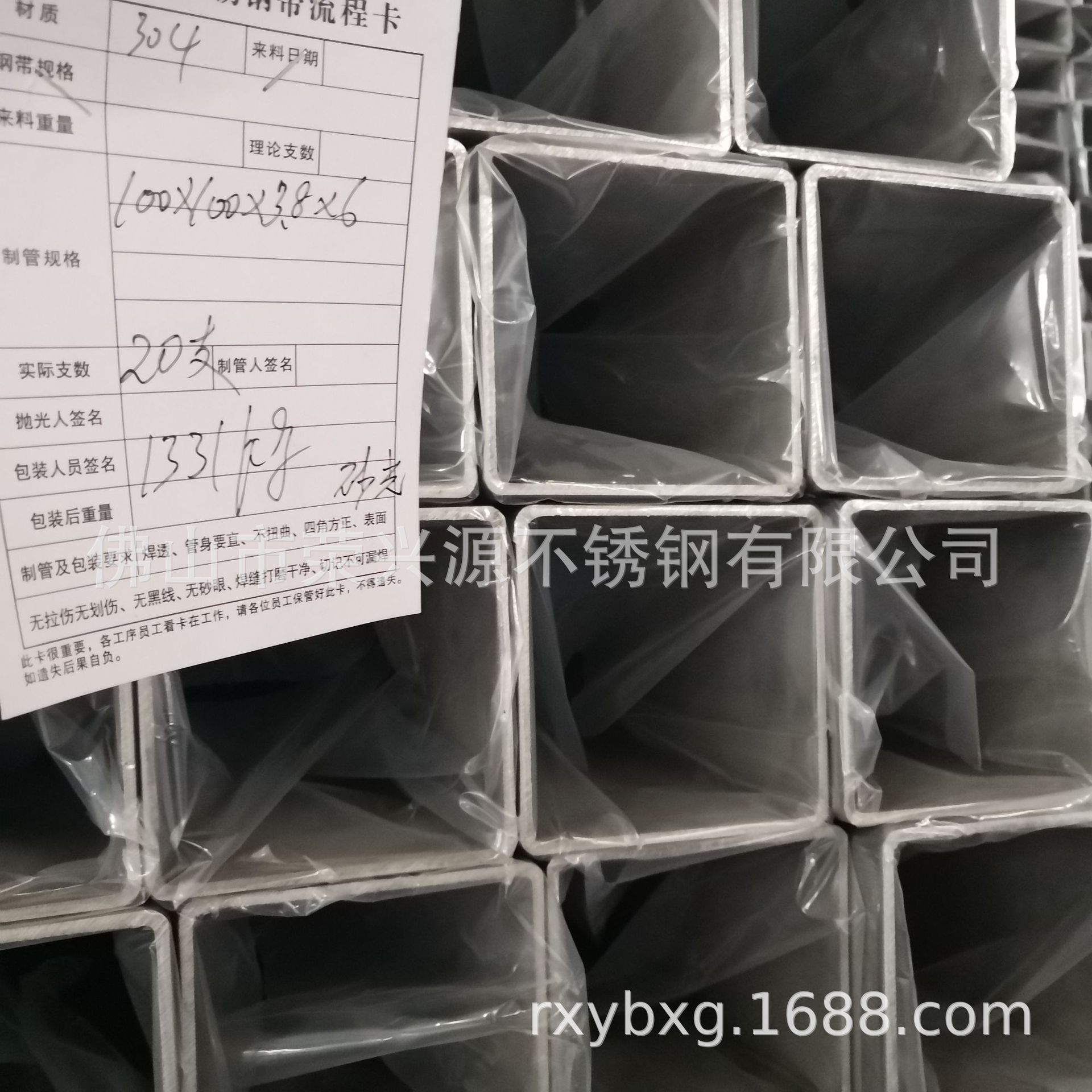 不锈钢厂家供应氩弧焊方管 镜面方通不锈钢方管45×75