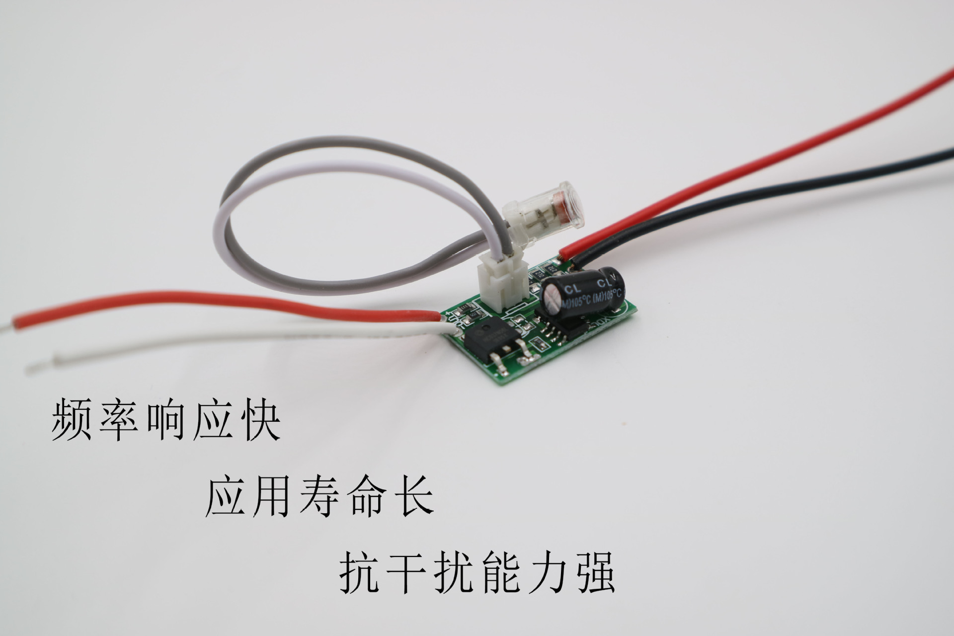 低压光控开关详情图5