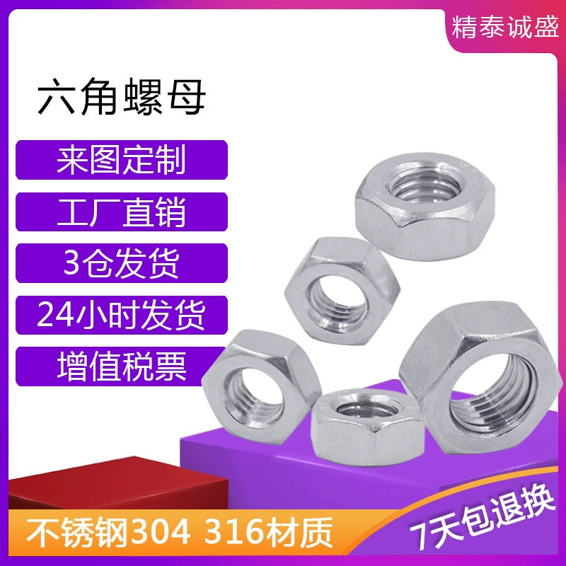 Прямые поставки с фабрики из нержавеющей стали американская гайка американская Шестигранная гайка 304 винт из нержавеющей стали внешняя Шестигранная гайка