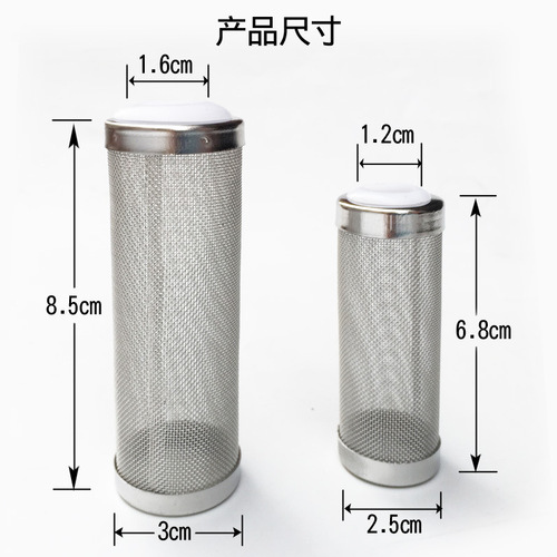 Stainless steel water inlet protective cover fish tank aquarium filter filter barrel into the suction port filter shrimp net