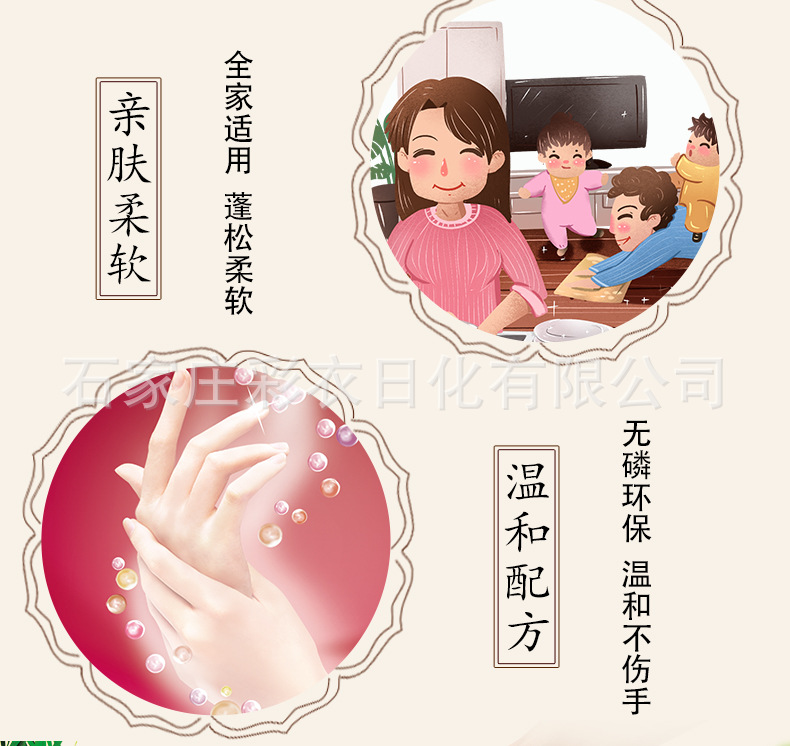 详情_05.jpg