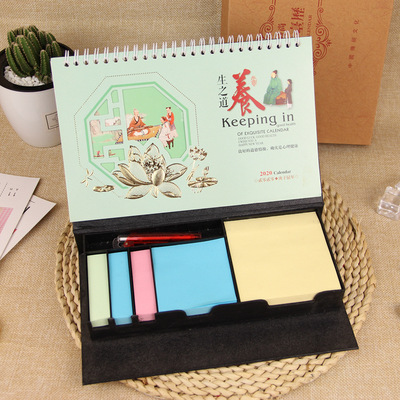 2020鼠年N次贴组合台历定做 精品多功能企业月历定制 专版台挂历