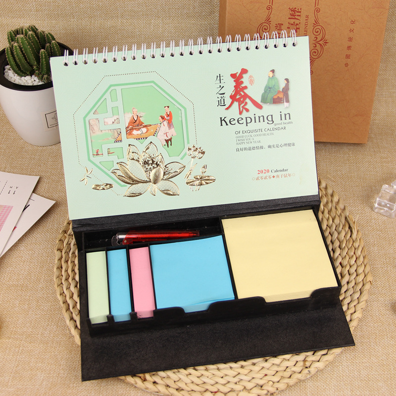 2020鼠年N次贴组合台历定做 精品多功能企业月历定制 专版台挂历