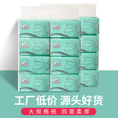廠家直銷占美抽紙8包實惠擦手紙餐巾紙面巾紙衛生間紙巾批發代理