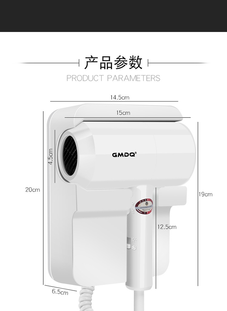 家用宾馆酒店吹风机洗浴民宿壁挂式大功率干发器冷热电吹风吹风筒详情14