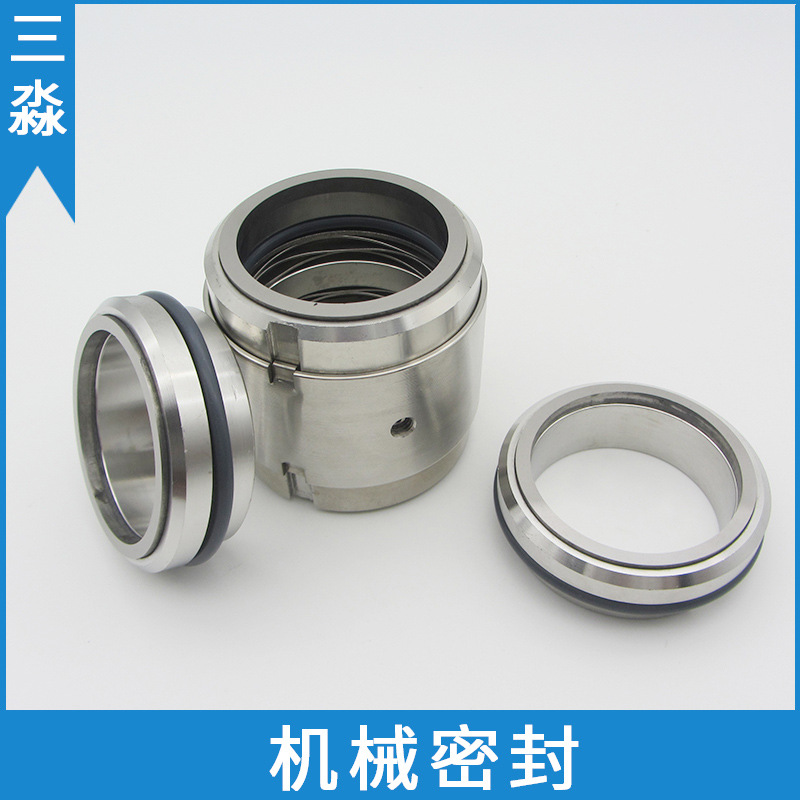 现货销售H74D-65机械密封 双面合金氟胶材质平衡型机械密封件水封