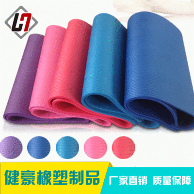 nbr健身发泡瑜伽垫 防滑加厚加宽环保瑜伽毯 健身瑜伽垫批发