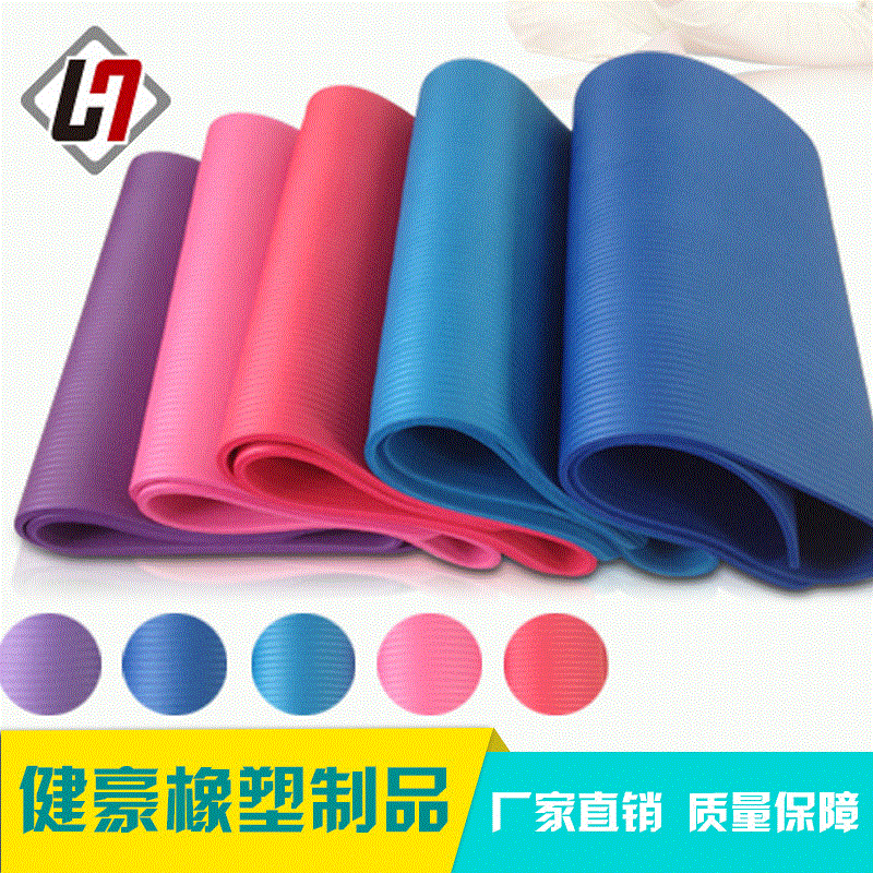 nbr健身发泡瑜伽垫 防滑加厚加宽环保瑜伽毯 健身瑜伽垫批发