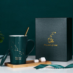 墨綠星座陶瓷馬克杯情侶咖啡杯創意個性商務禮品套裝贈客戶禮品