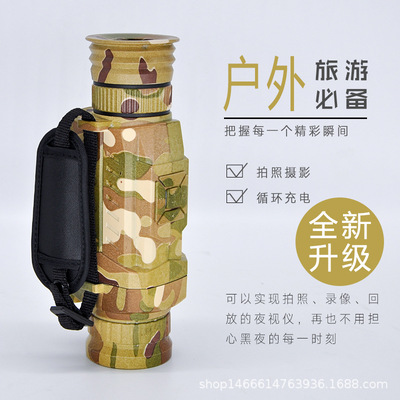 佰吉视 新款红外NV530数码夜视仪昼夜两用户外拍照录像望远镜夜视