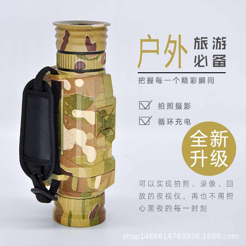 佰吉视 新款红外NV530数码夜视仪昼夜两用户外拍照录像望远镜夜视