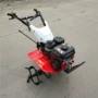 江苏葡萄园生产微型中耕机
