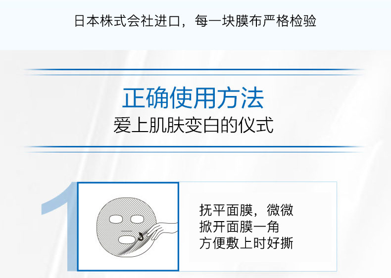 水光有氧面膜-(2)_19.jpg