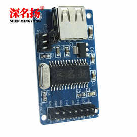 CH375B U盘模块 USB模块 USB接口通讯 51/U盘读写 USB主接口模块