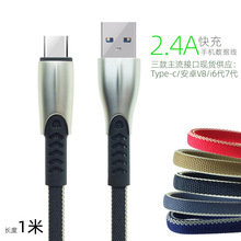 1�� �\�Ͻ�ţ�в�ˇ�� 2.4A����֙C�������m�ð�׿i12 5��Type C