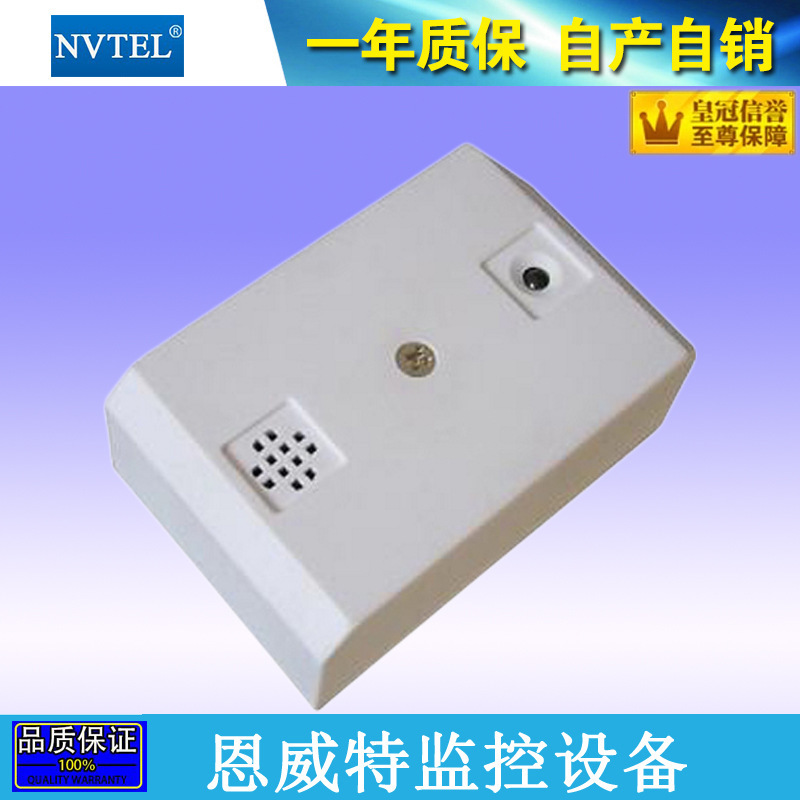 NVL pickup head audio monitoring recording high sensitivity high fidelity noise reduction security pickup