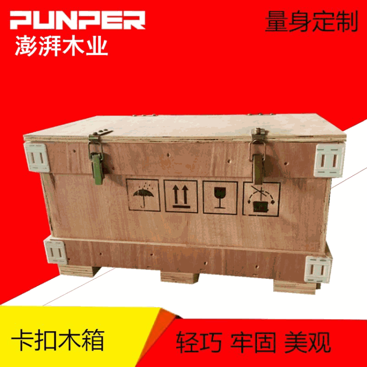 Wuxi Customized Fumigation woodiness Buckle Wooden case Surge packing machining Exit Plywood woodiness Box