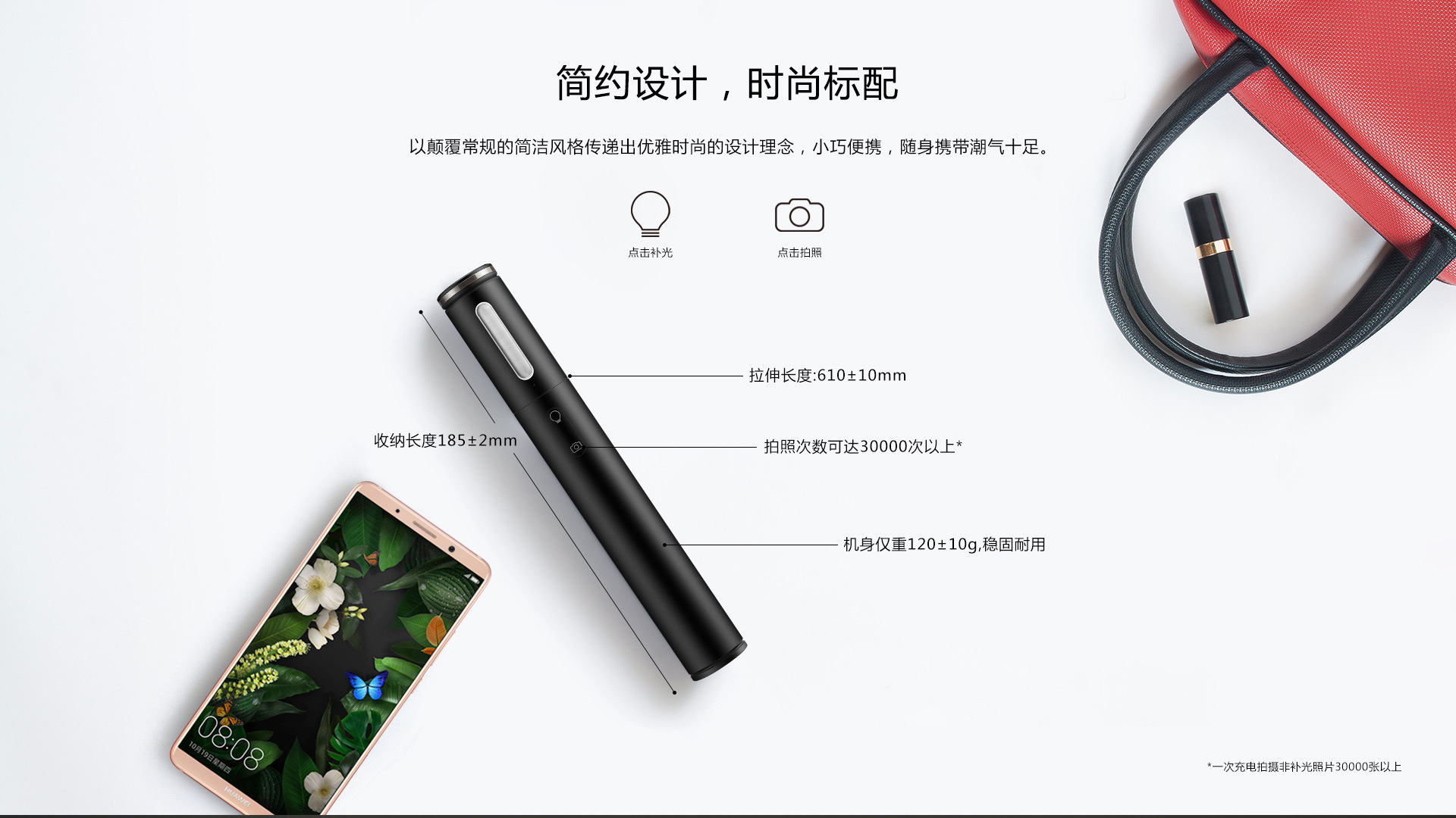 Perche selfie en Alliage d aluminium - Ref 3387059 Image 9