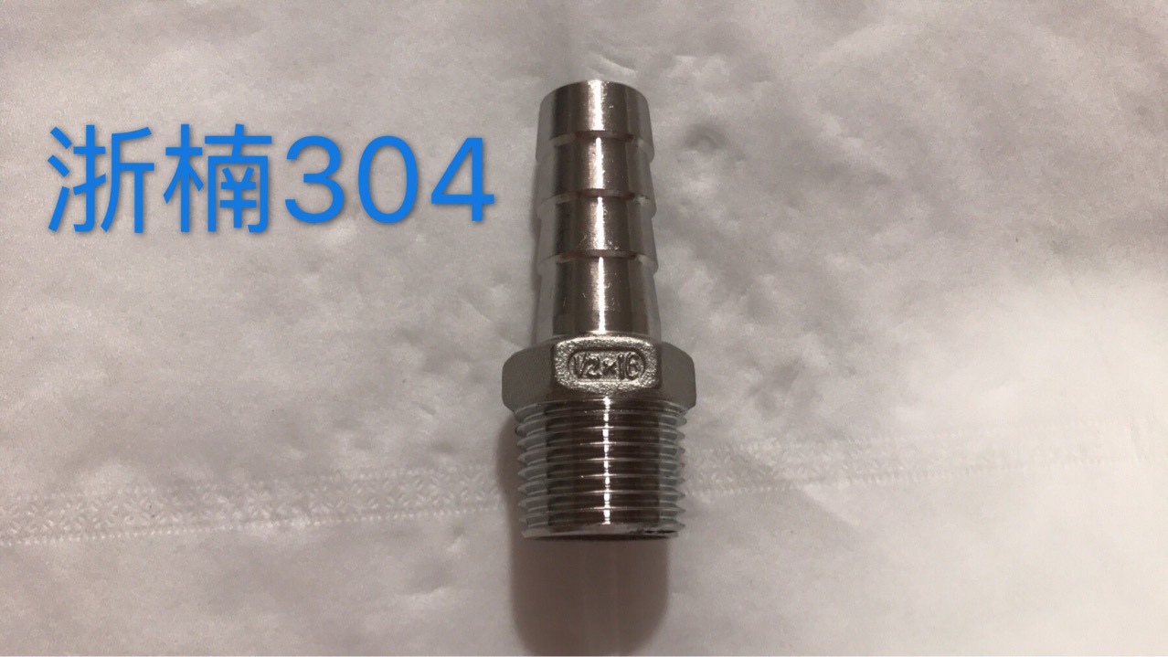 不锈钢正材304材质1/2x16外丝宝塔