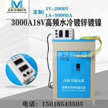 3000A18V���lˮ����\�������Դ��~�V�÷�������~�V�÷���