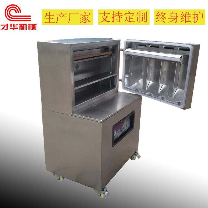 真空包装机  柜式内抽真空包装机 粉剂固体颗粒糊状均可使用