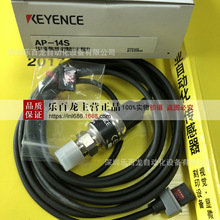 KEYENCE基恩士AP-43传感器头 正压型 1MPa全新原装现货