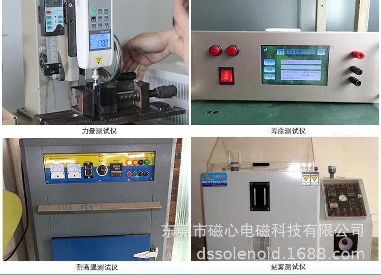 KS1139电动车充电桩长行程双保持框架推拉电磁铁