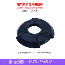 ؼјDELTAA OMNI⿗C|űP 31.0647