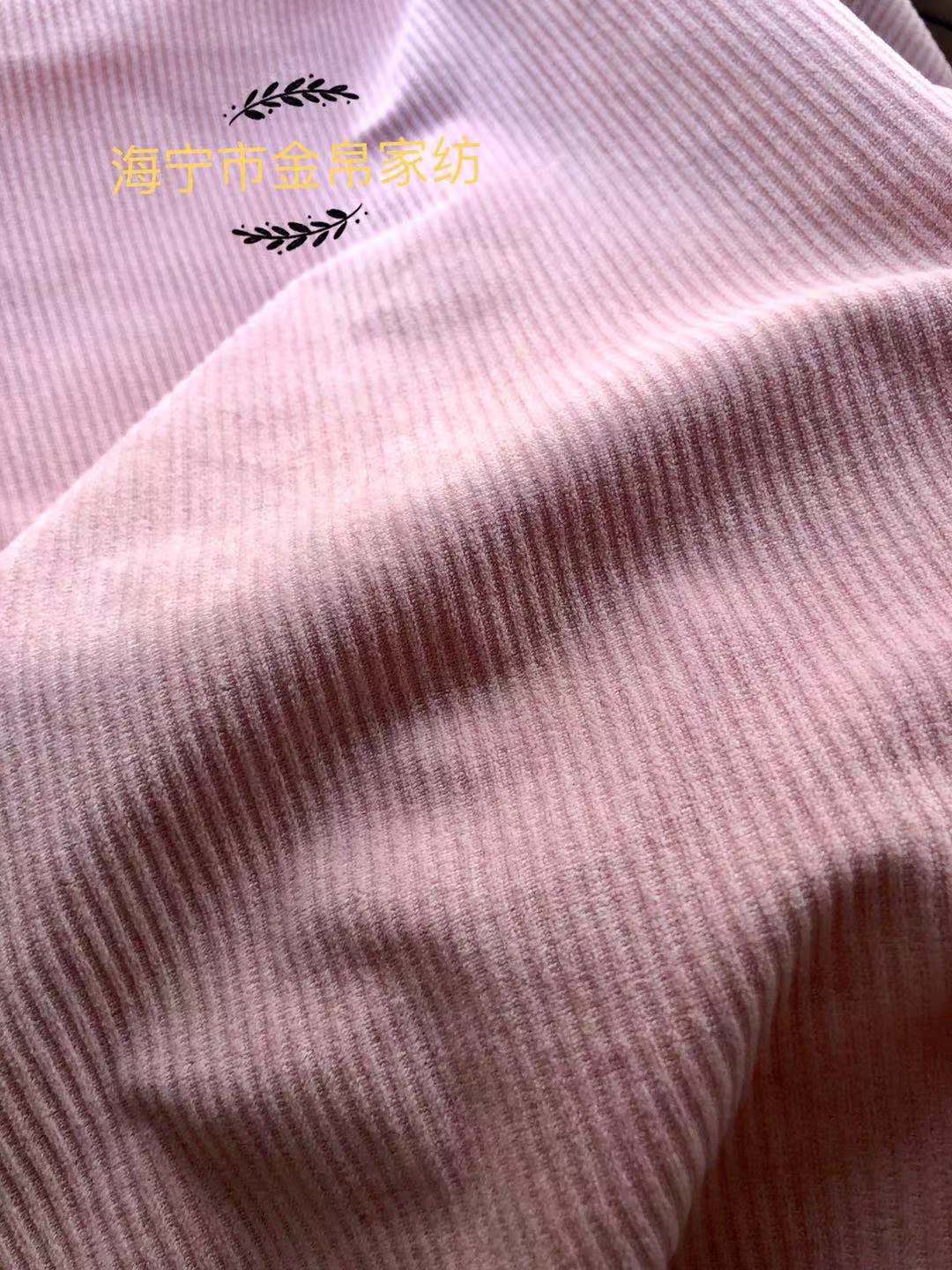 8條全滌仿燈芯絨 服裝家紡沙發家居面料