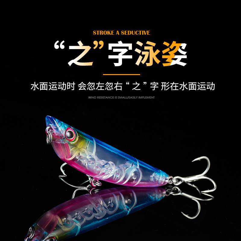 Small Popper Fishing Lures 80mm 9.5g Hard Plastic Baits Fresh Water Bass Swimbait Tackle Gear