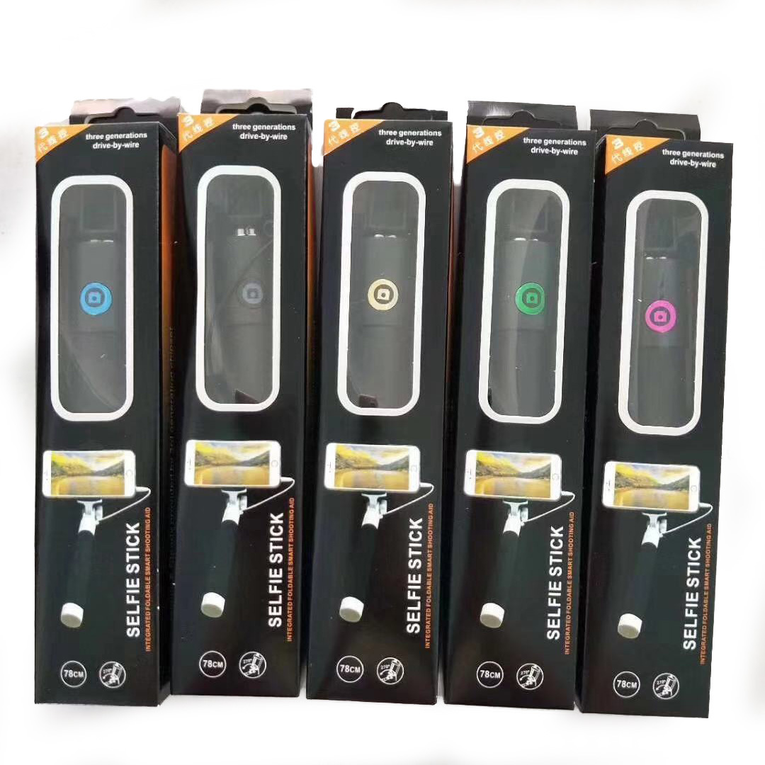 三代线控自拍杆凹槽高端自拍神器免蓝牙袖珍自拍杆折叠便携自拍杆|ru