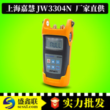上海嘉慧JW3304N光纖尋障儀光纖故障測試儀簡易版光時域反射儀